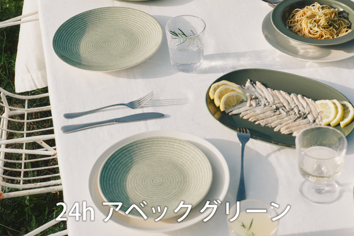 24h アベック(24h Avec)