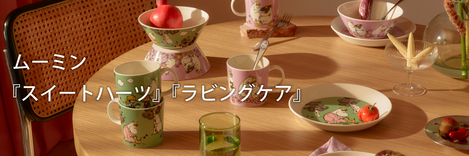 ムーミン アラビア (Moomin Arabia)