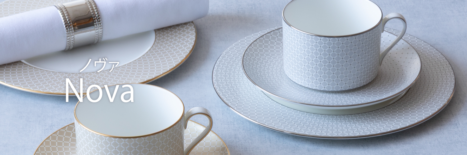 ノヴァ (Nova)