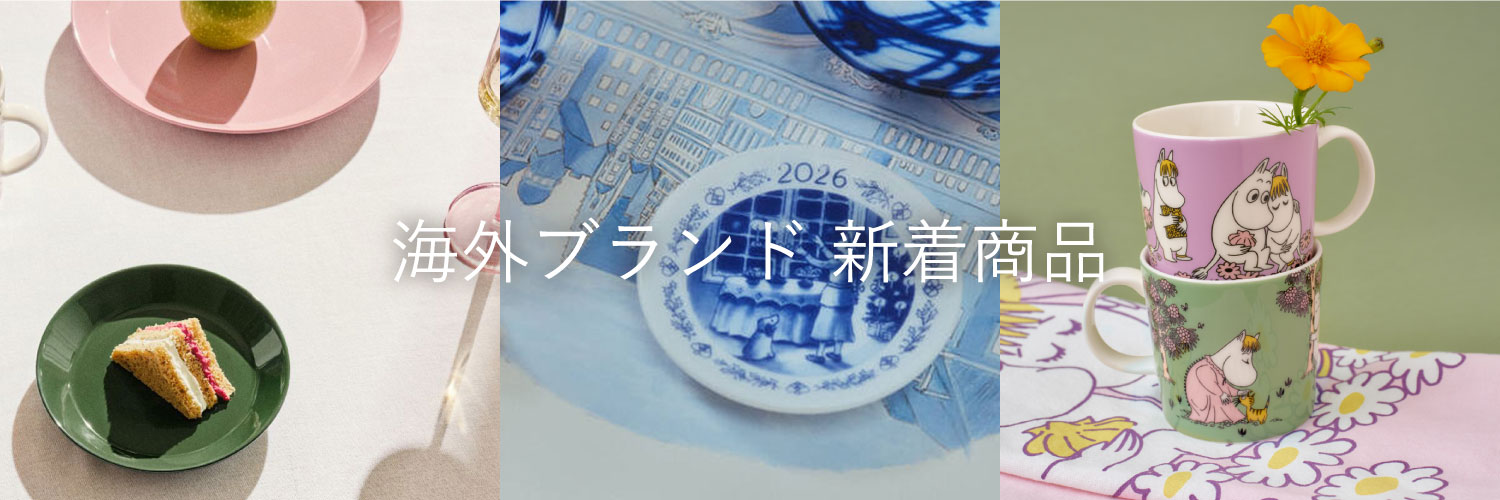 海外ブランド新着商品