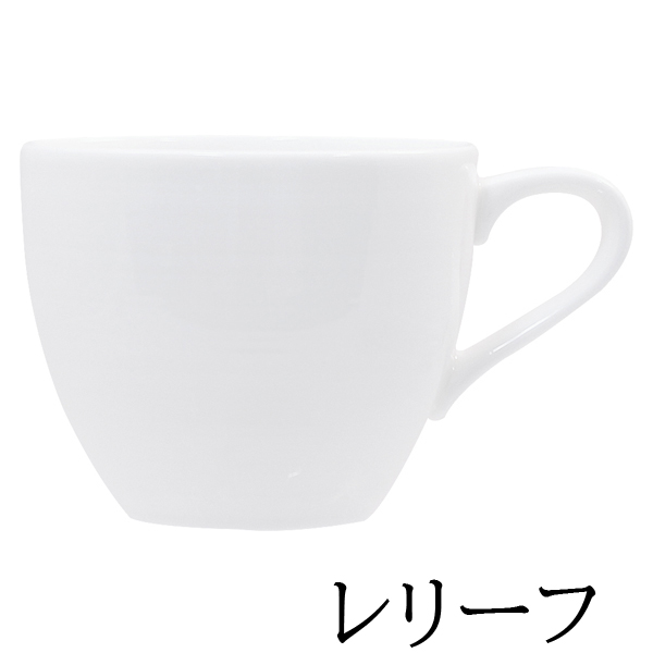 ｺｰﾋｰｶｯﾌﾟ(ﾚﾘｰﾌ)