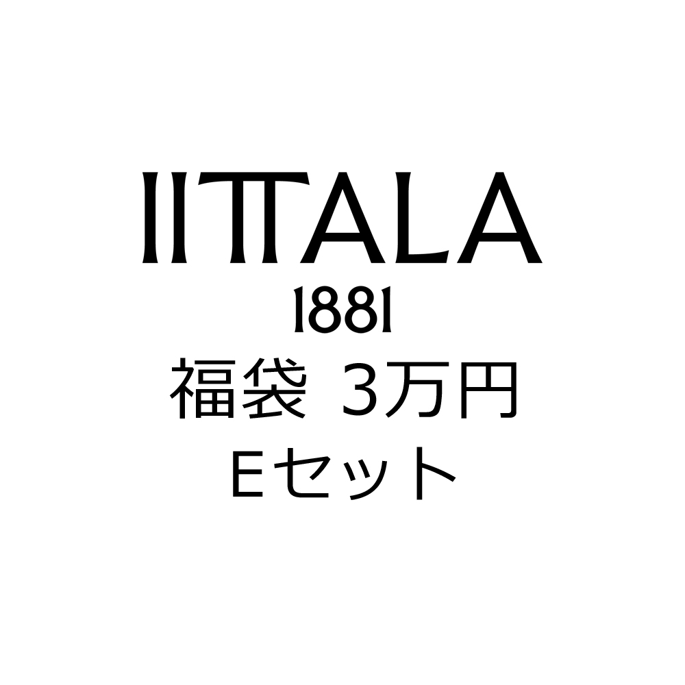 福袋2026・イッタラ (E)