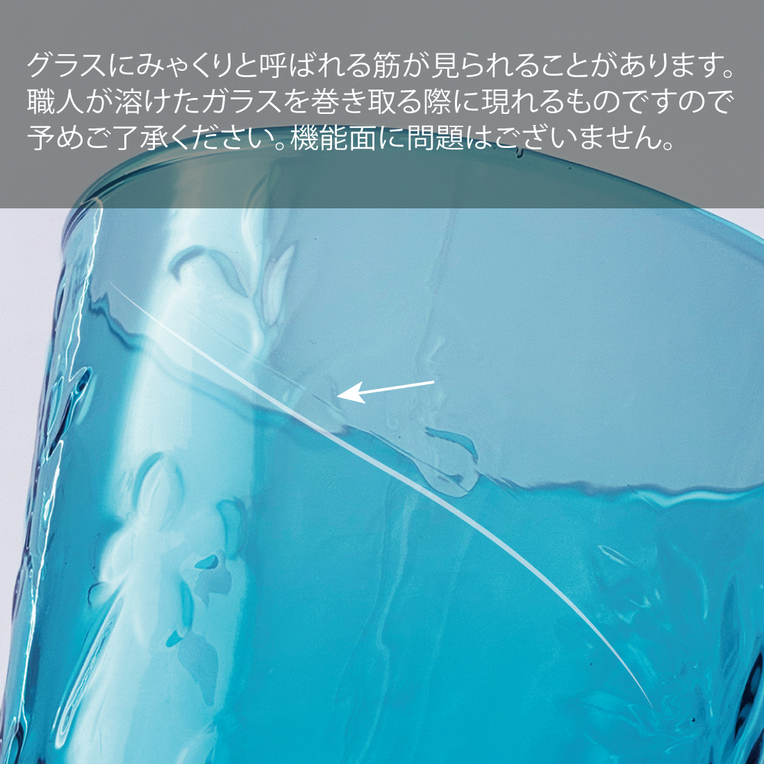 タンブラーSターコイズ