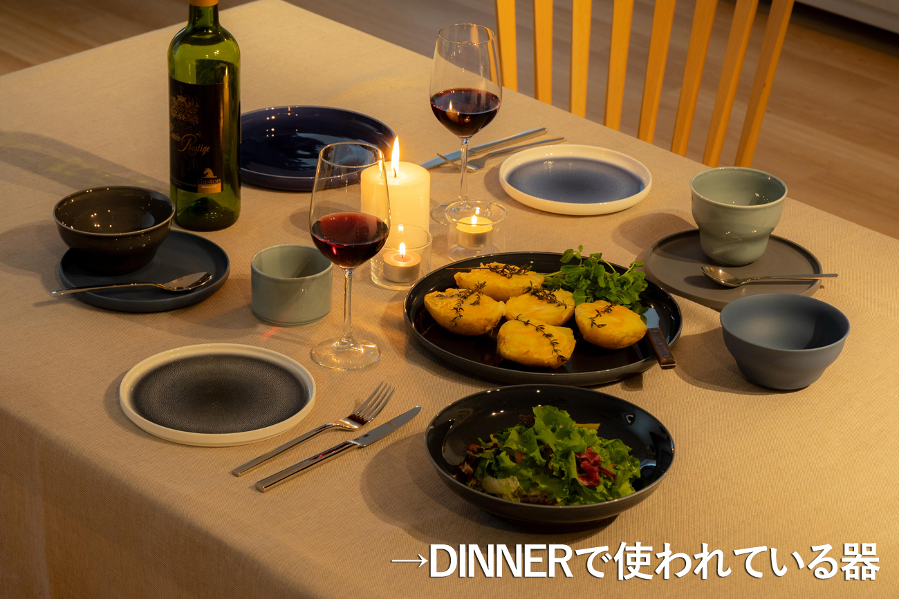 Julie Karla for NARUMI_Dinner