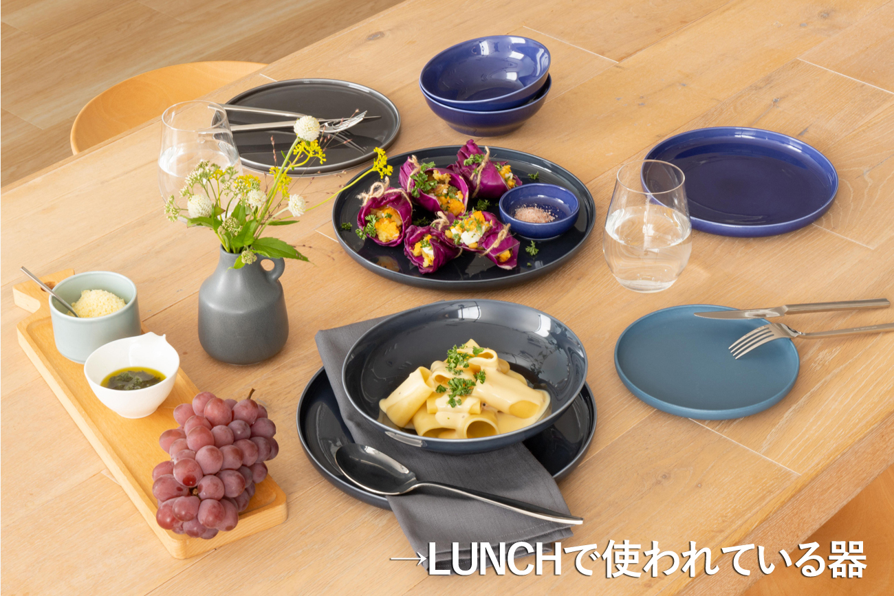 Julie Karla for NARUMI_Lunch