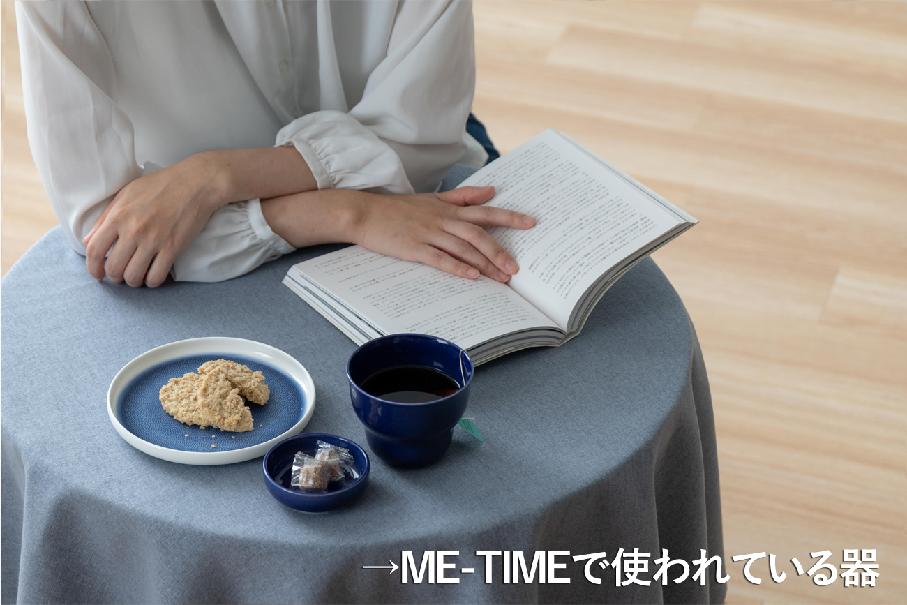 Julie Karla for NARUMI_Morning