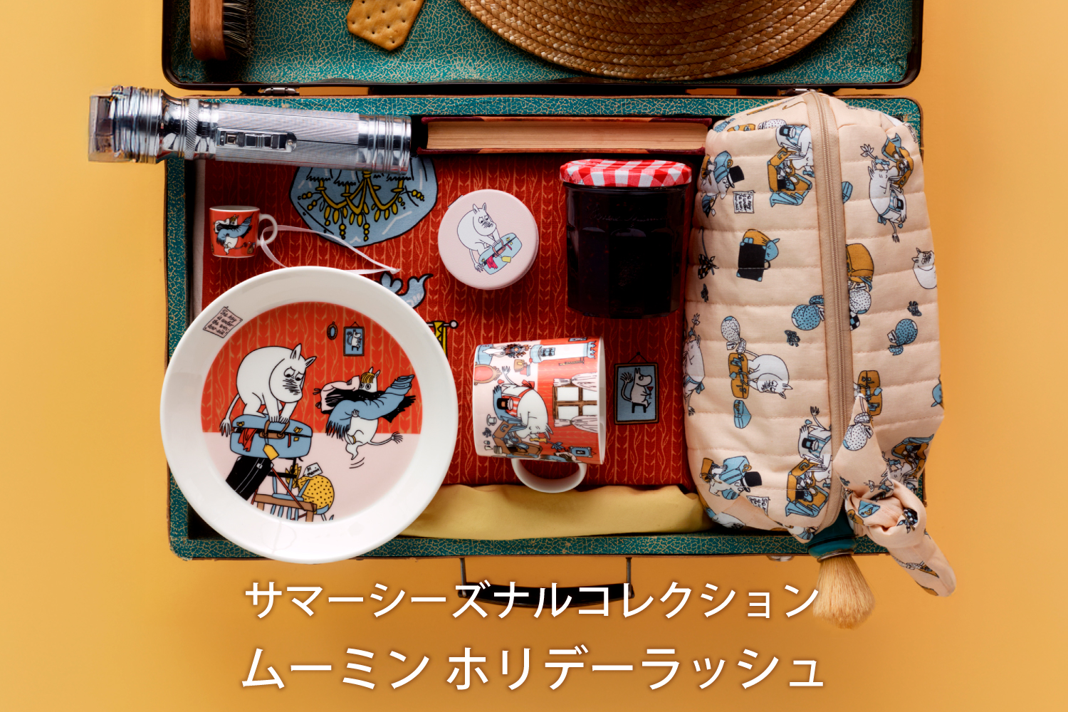 ムーミン アラビア (Moomin Arabia)