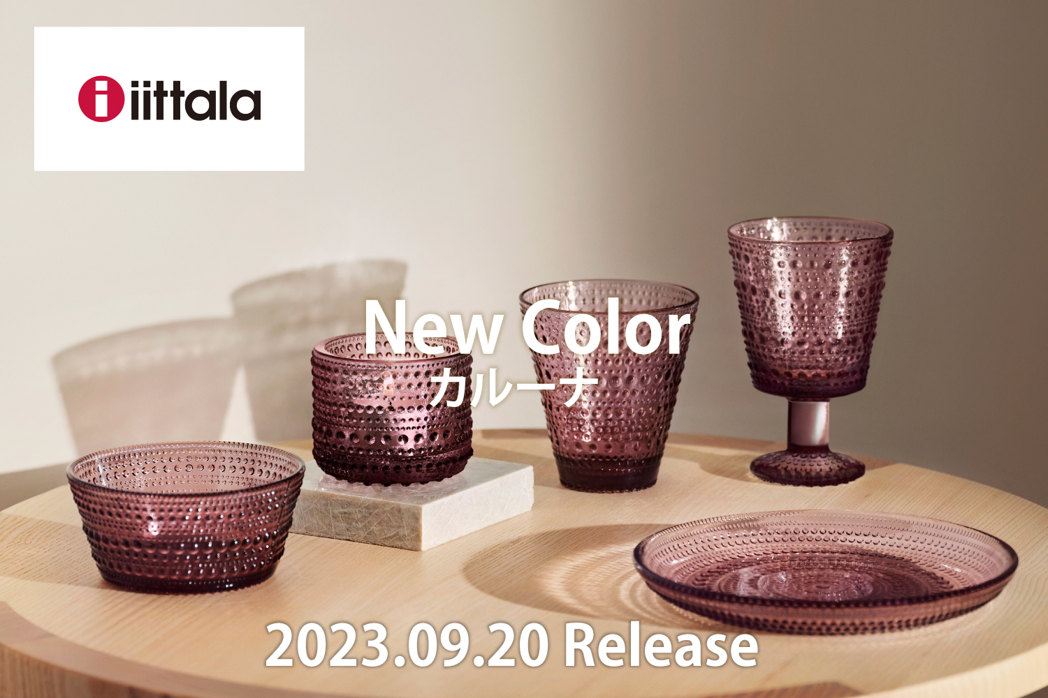 iittala