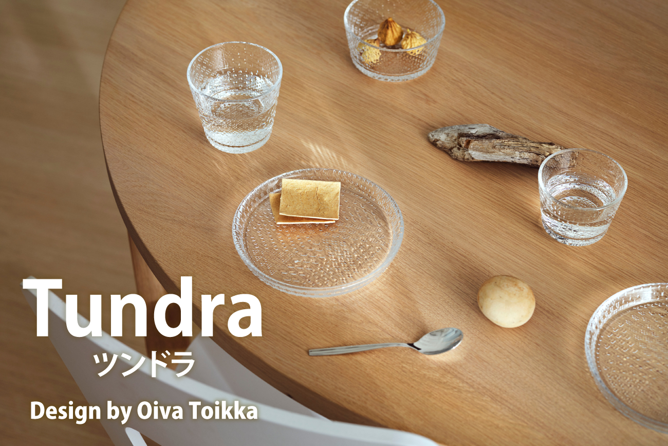 iittala