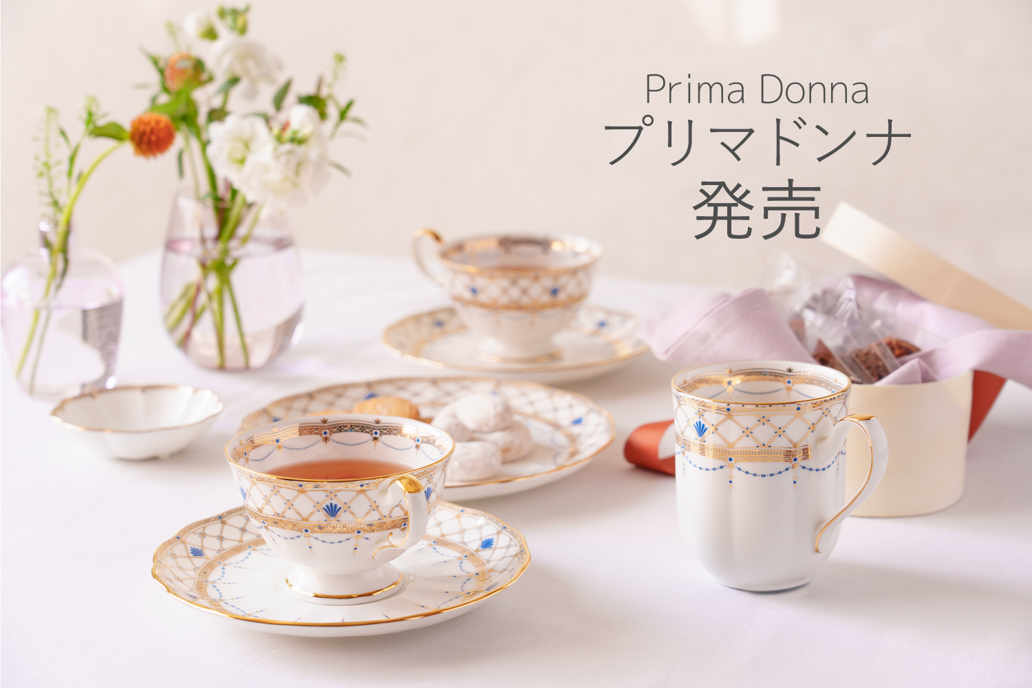 NARUMI（ナルミ） ミラノ】 カップルコーヒーセット（NARUMI 