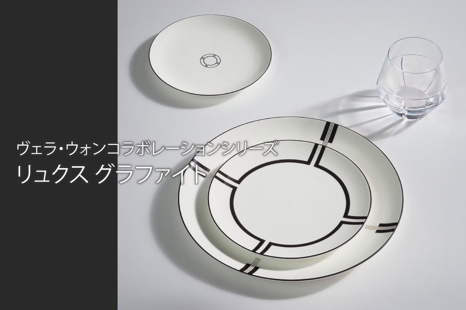 新品同様　ヴェラウォン　カトラリー　10本セット ウェッジウッド(WEDGWOOD)/ヴェラ・ウォン(Vera Wong) －ナルミ公式