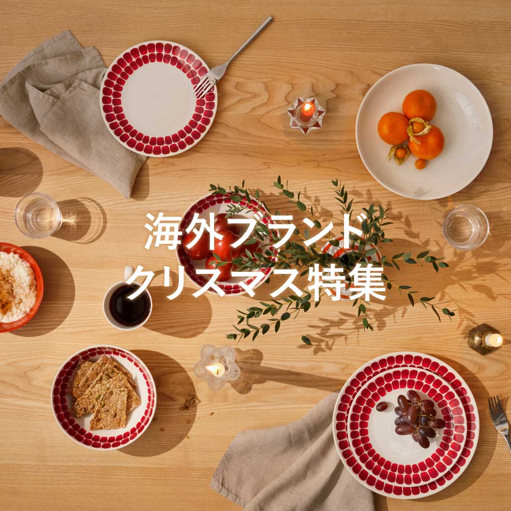 海外ブランドクリスマス特集