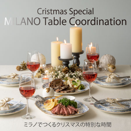ミラノのクリスマスコーディネート