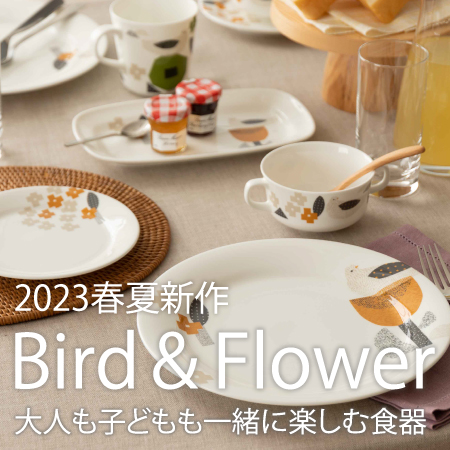 2023春夏新作Bird&Flower
