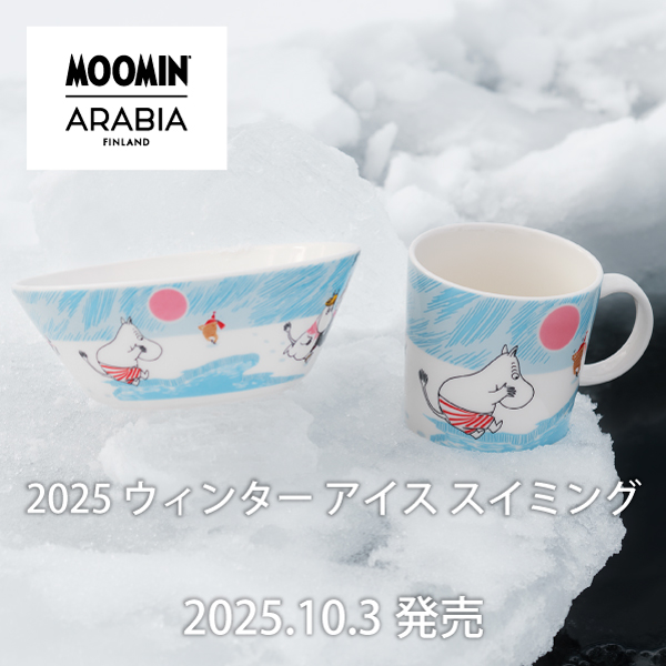 ムーミンウィンター2025アイススイミング
