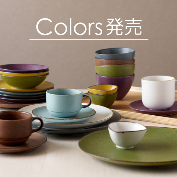 カラーズ発売