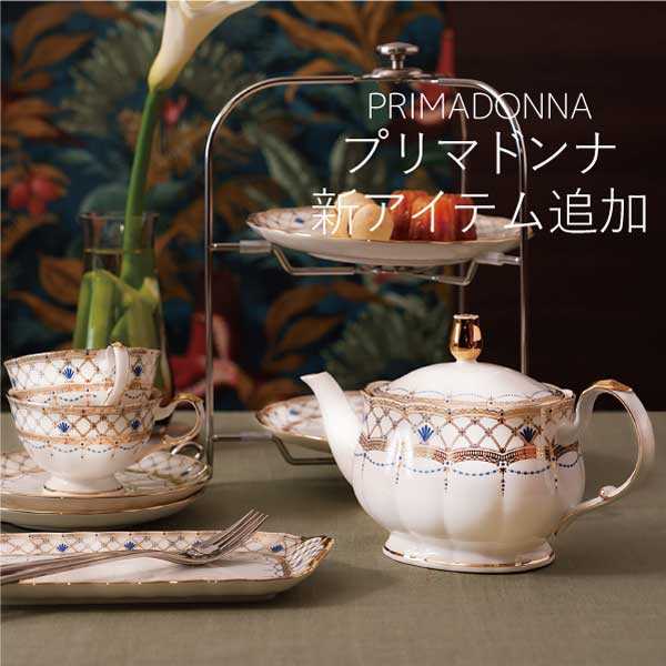 食器・洋食器のナルミ <鳴海製陶公式オンラインショップ> 食器・洋食器のナルミ <鳴海製陶公式オンラインショップ>