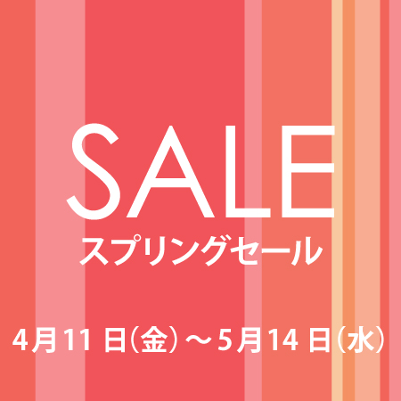 spring sale 2025