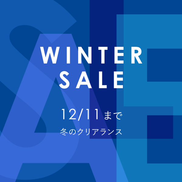 ウィンターセール