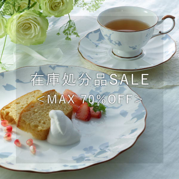 ナルミ新春福袋2026