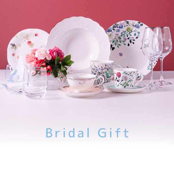 ブライダルギフト