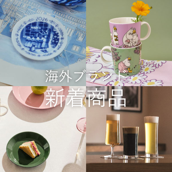 海外ブランド新着アイテム