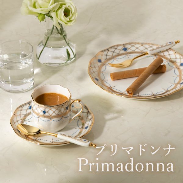 プリマドンナ
