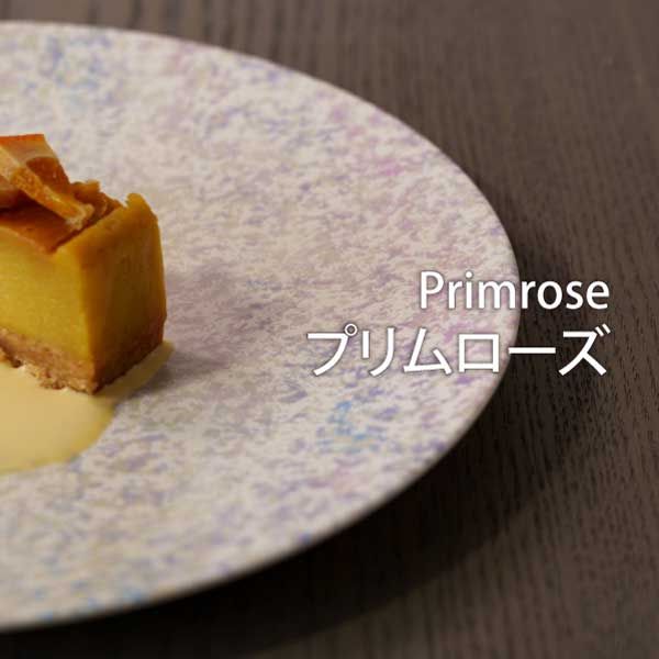 プリムローズ