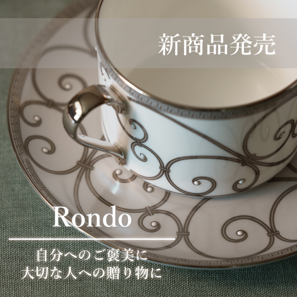 ロンド新商品ァ発売