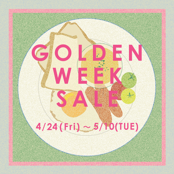 ゴールデンウィークセール