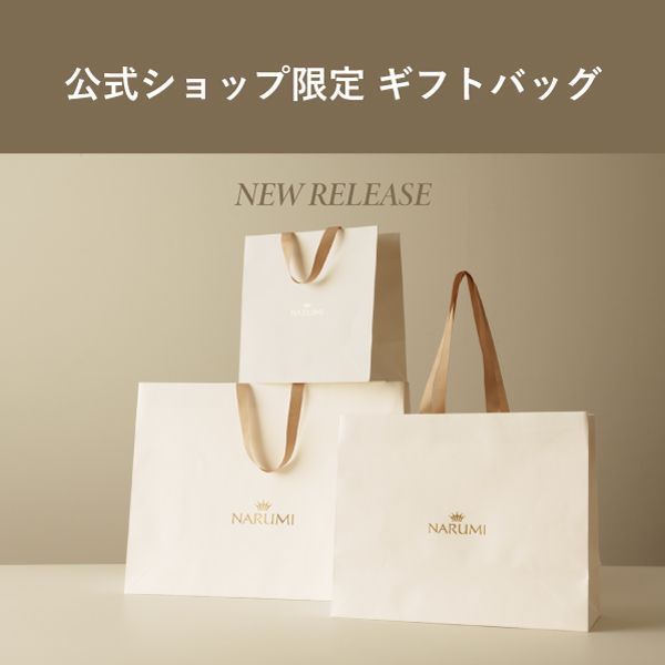 公式ショップ限定ギフトバッグ