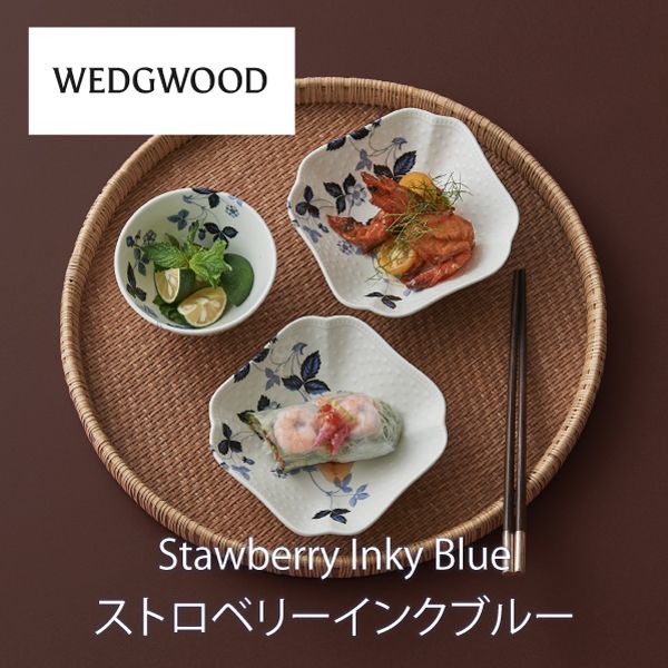 ウェッジウッド ストロベリーインクブルー追加アイテム発売