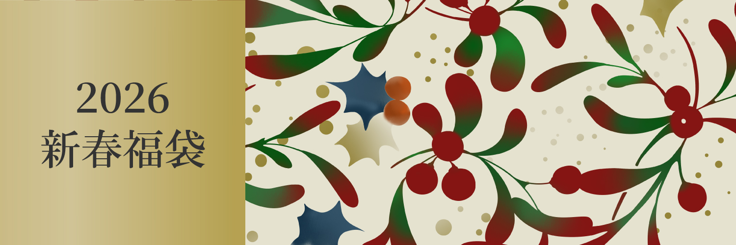 ナルミ新春福袋 2026