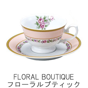 フローラルブティック