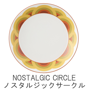 ノスタルジックサークル