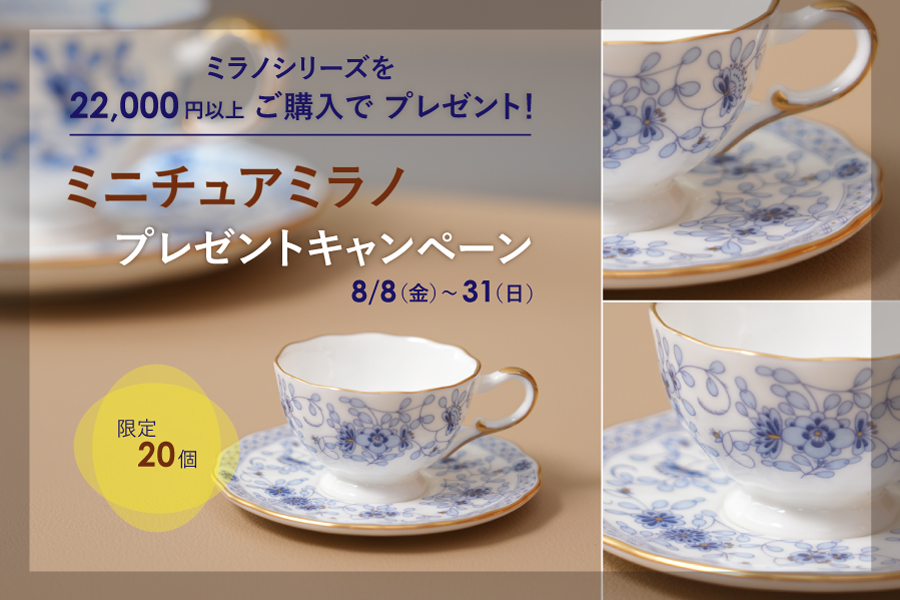 リ*カ様 NARUMI ナルミ リムスープ皿 23cm 6枚セット 鳴海製陶 未 食器・洋食器のナルミ ＜鳴海製陶公式オンラインショップ＞