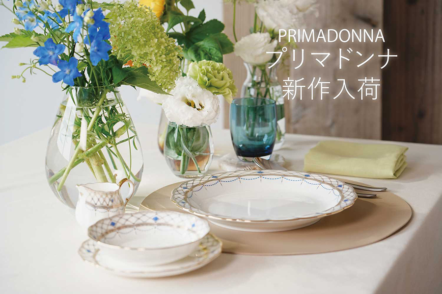 エミールの陶磁器ボトル ニーアディナーショー SQUARE ENIX Official Goods on X: 