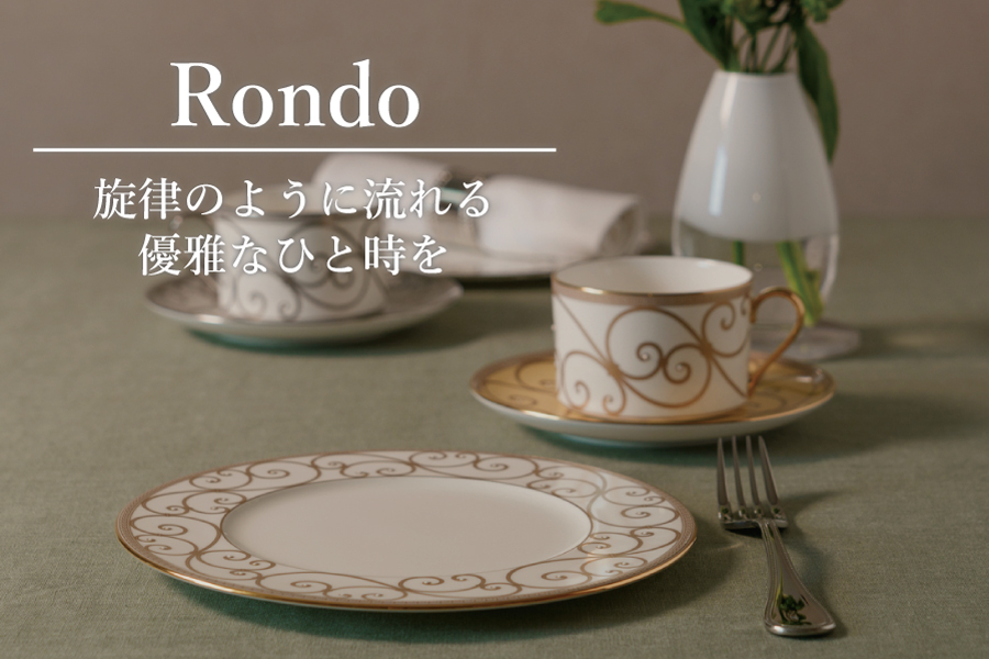 ミランダナルミ 食器・洋食器のナルミ ＜鳴海製陶公式オンラインショップ＞