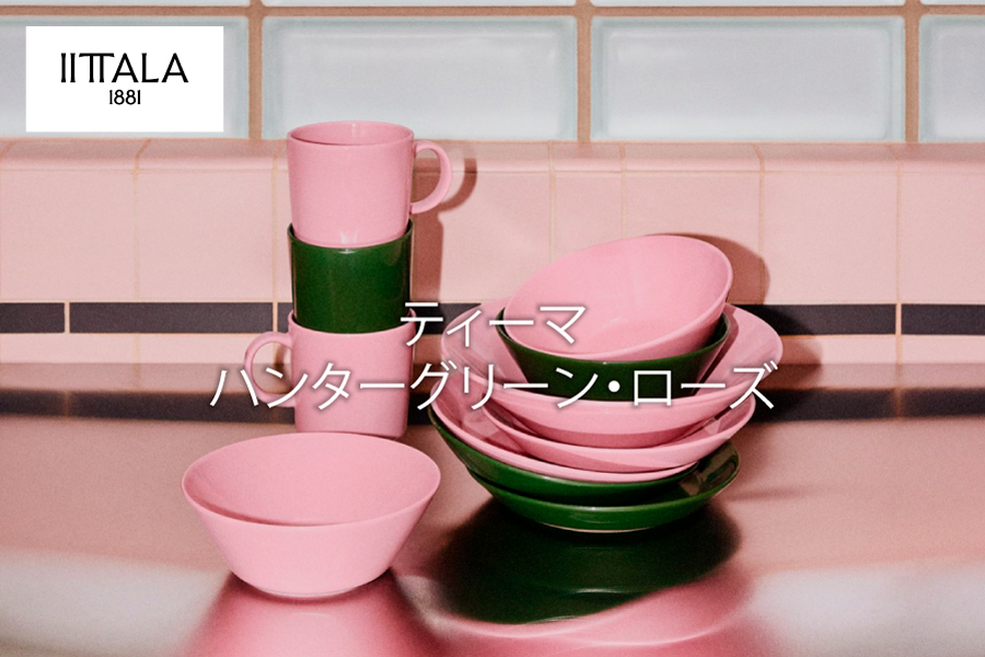 IITイッタラ ティーマハンターグリーン・ローズ