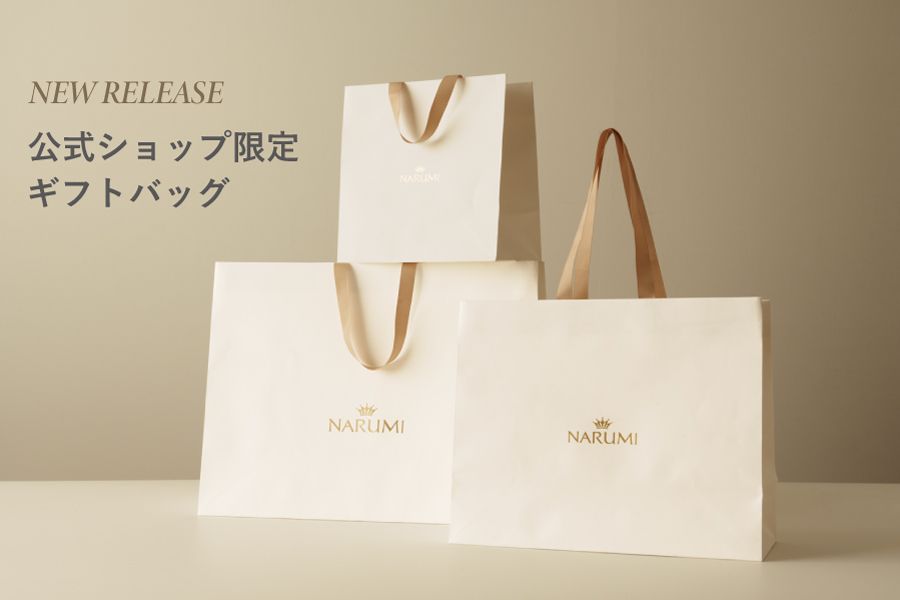 公式ショップ限定ギフトバッグ